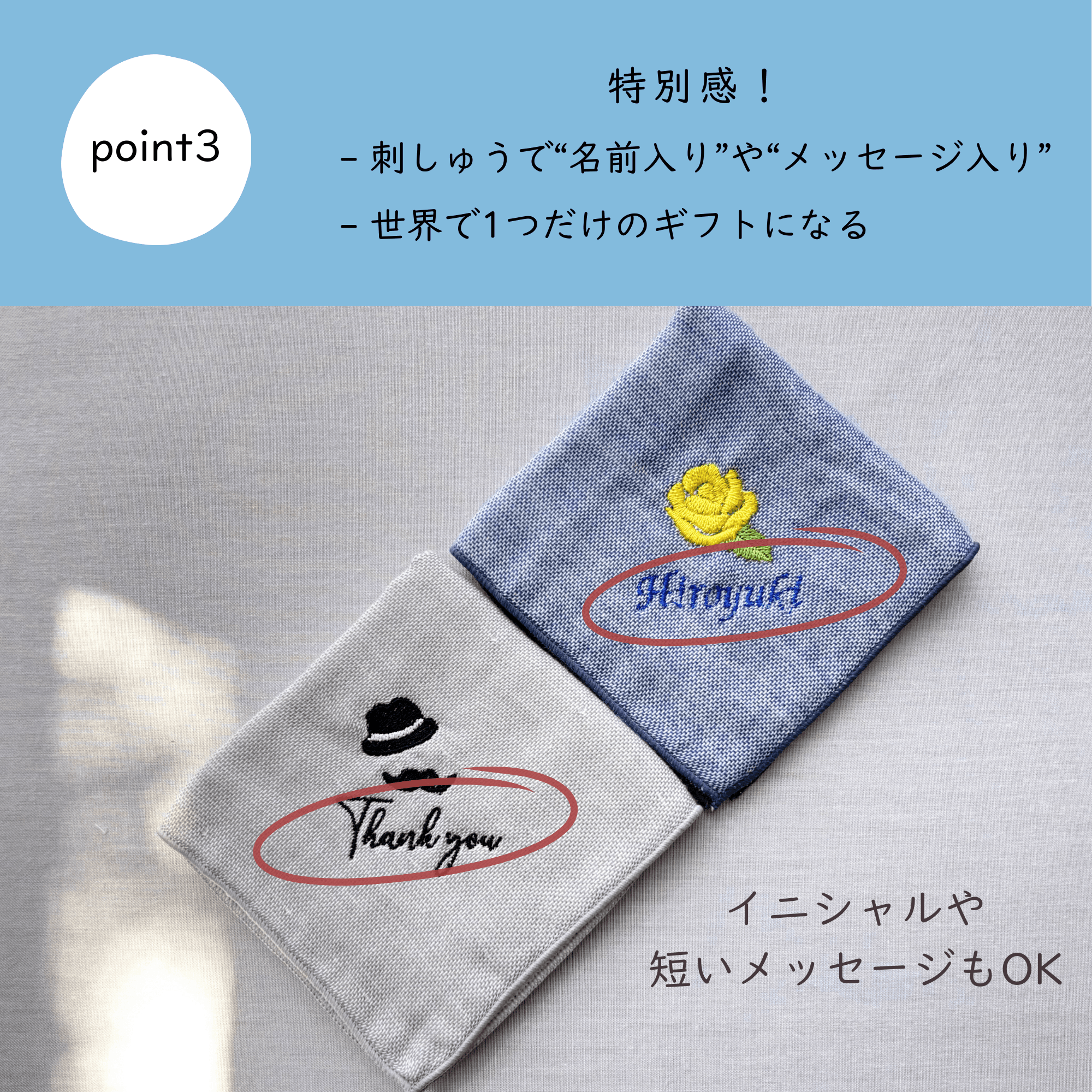 【今治タオル】刺繍ハンカチギフト　ForMen – 2種のデザイン／選べる2色　クリスマスギフト | 6枚目